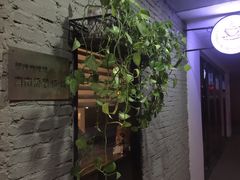 -醒味咖啡馆(南市桥巷店)