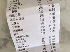 -老北京涮羊肉炭火蛙锅(方塔街店)