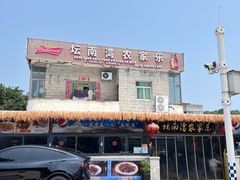 -坛南湾农家乐·海鲜楼·大排档(平潭坛南湾店)