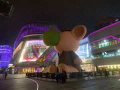 -喜来稀肉(北外滩白玉兰广场店)