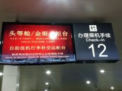 android_upload_pic-丽江三义国际机场