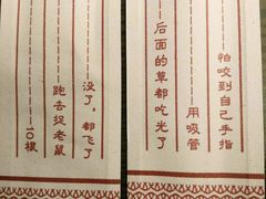 -古代饭堂(冠亚店)