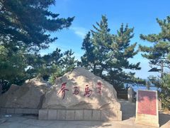 -养马岛旅游度假区