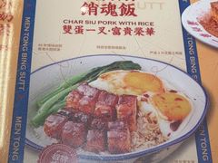 -文通冰室(北京路店)