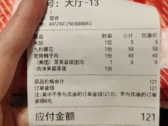 -荆九爷爆炒桥头三嫩(浙大店)