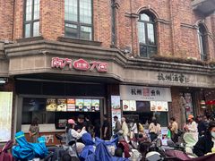 -南方迷宗大包(湖滨店)