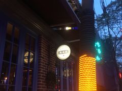 -德福楼咖啡吧(德福巷店)