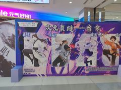 -吾悦广场(天津和平店)