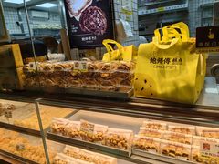 -鲍师傅糕点(江苏路店)
