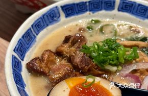 Slow-Cooked Pork Bone Ramen