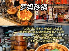 -川匠·睡眠采耳·SPA(九眼桥店)