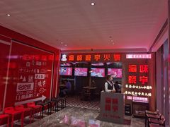 门面-晓宇重庆火锅(赛格国际购物中心店)
