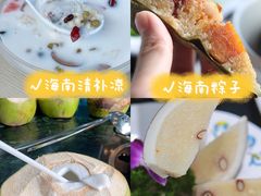 -香香海南菜餐厅