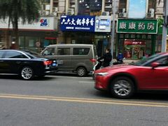 -六六火锅串串香(黄杨路)