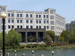 -复旦大学江湾校区食堂