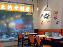 -愿者上钩·纸包鱼(翻身店)