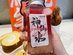 -木子点心局