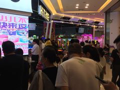 -嘻品堂电玩(喜盈门范城店)