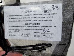 -妙睫屋日式美甲美睫