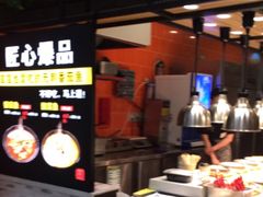 门面-好人民间小吃(镇江八佰伴店)