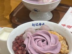低卡芋泥燕麦碗-赵记传承·非遗手冲姜撞奶(上海环球港店)
