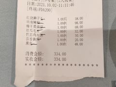-沈大成(南京东路店)