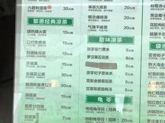 -黎雪珍凉茶(北京路店)