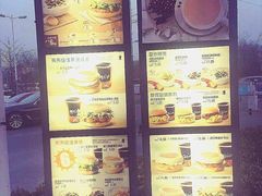 -麦当劳(朝阳路得来速店)