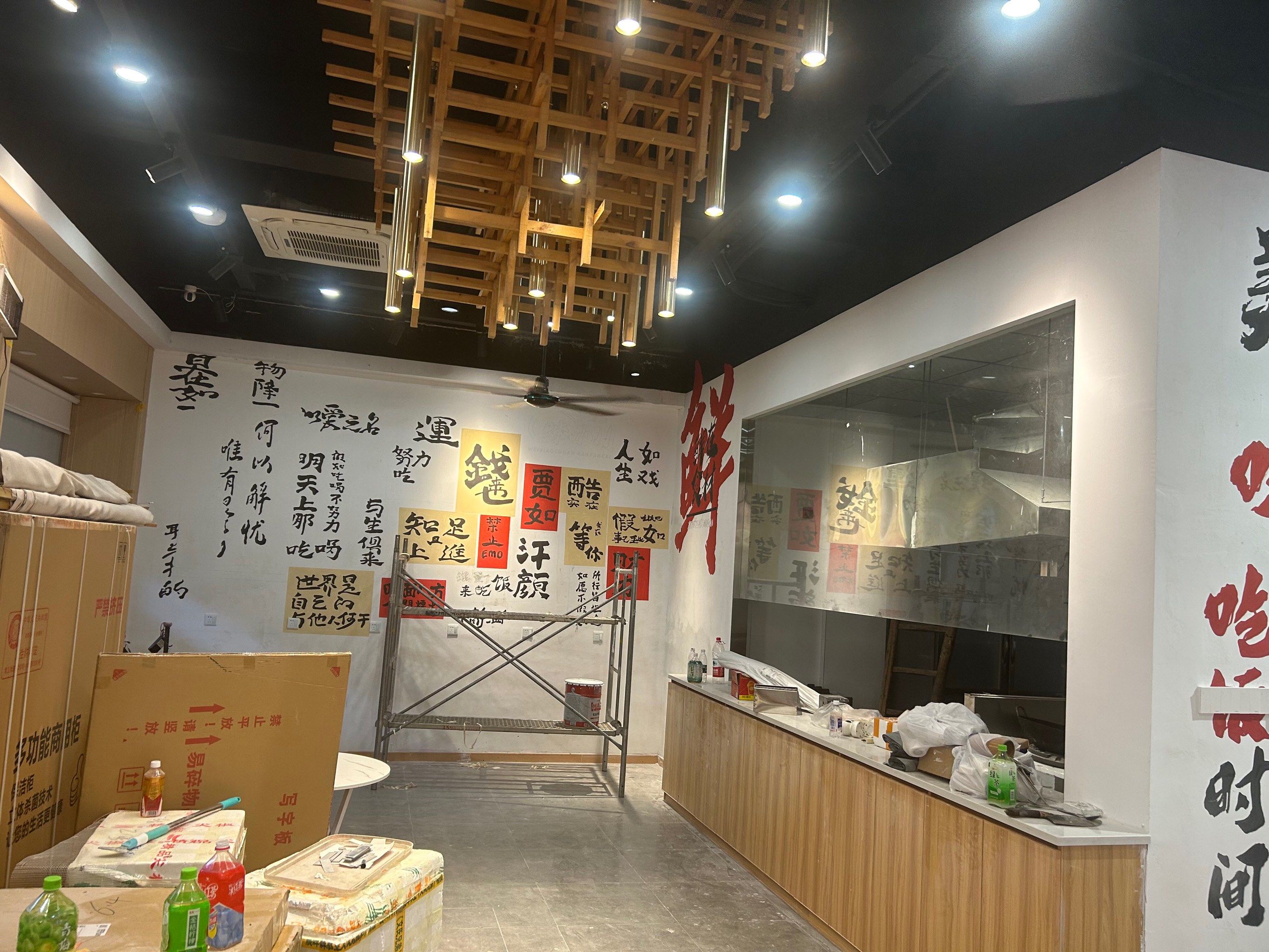 餐饮小吃店墙绘
字体设计风格
简