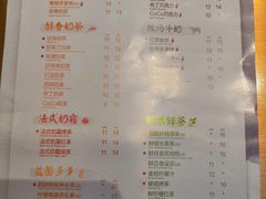 菜单-CoCo都可(新我格广场店)