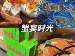 -蟹小姐节气生鲜·年货(高新店)