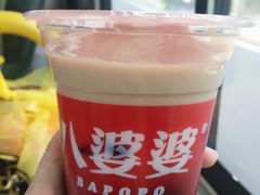 -八婆婆烧仙草(中山路店)