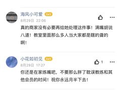 -一兆韦德健身(慧芝湖店)