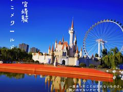 -北京石景山游乐园