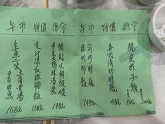 -凤城酒家(渣华道)
