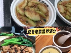 -72街荷叶饭(东方宝泰广场店)