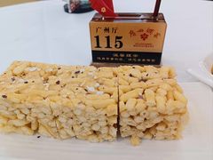 -广州酒家(昌岗地铁站店)