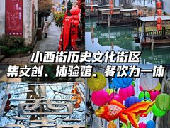 -湖州太湖旅游度假区-月亮广场