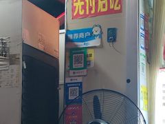 -凌芳小食店(上步店)