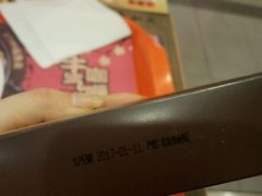 -好利来(亦庄国融店)