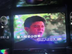 -魅KTV·AI辅唱(人民广场旗舰店)