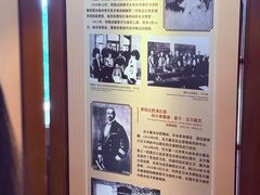 -青岛德国总督楼旧址博物馆