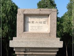 -响堂山石窟-北响堂山石窟