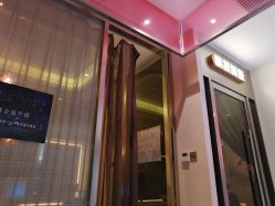 等位区-木北造型