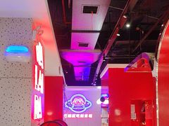 -蛙来哒(大汉悦中心店)