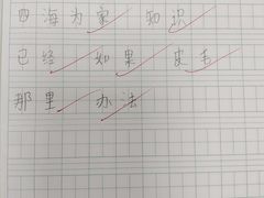 -昂立青少儿成长中心(普陀中环百联校区)