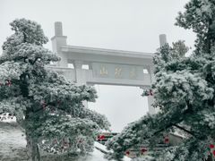 -萍乡武功山风景名胜区