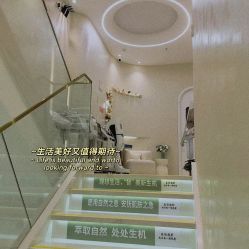 -佳妍惠美科技美肤美体中心