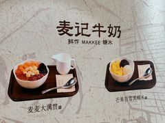 -银座和谐广场
