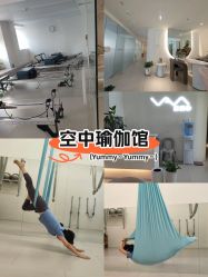 -兰瑜伽·普拉提·塑形